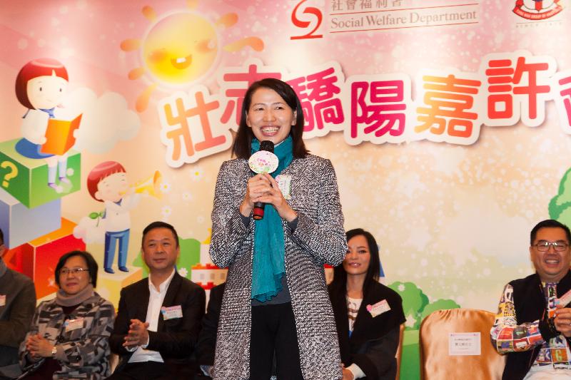 The Director of Social Welfare (DSW), Ms Carol Yip, gives words of encouragement at the 2017 Award Presentation Ceremony for DSW wards today (January 21).