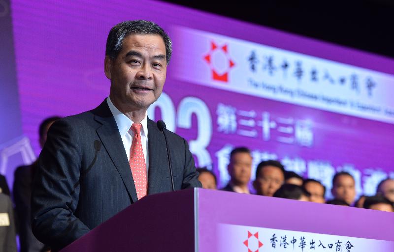 行政長官梁振英今日（一月二十二日）傍晚在香港中華出入口商會第33屆會董就職典禮上致辭。