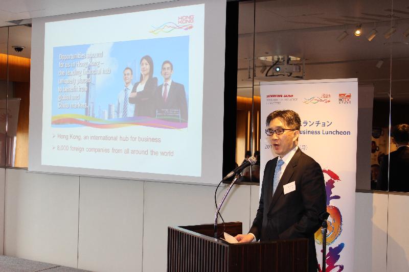 The Permanent Secretary for Commerce and Economic Development (Commerce, Industry and Tourism), Mr Philip Yung, delivers a keynote speech at a business luncheon jointly organised by the Hong Kong Economic and Trade Office (Tokyo) and the Hong Kong Trade Development Council in Tokyo today (January 23).
