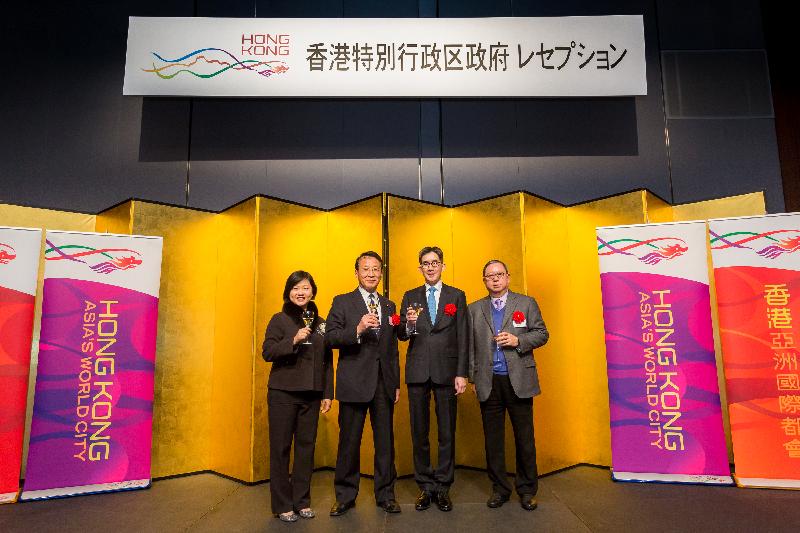 The Permanent Secretary for Commerce and Economic Development (Commerce, Industry and Tourism), Mr Philip Yung (second right), and the Principal Hong Kong Economic and Trade Representative (Tokyo), Ms Shirley Yung (first left), propose a toast at a reception organised by the Hong Kong Economic and Trade Office (Tokyo) in Tokyo today (January 23). 