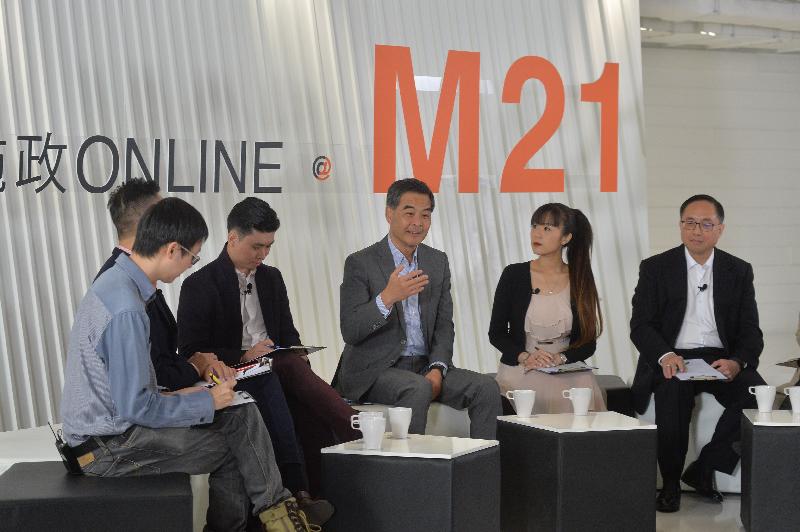 行政長官梁振英（右三）和創新及科技局局長楊偉雄（右一）今日（一月二十三日）下午一同出席香港青年協會舉辦的「施政online@M21」網上直播節目，與青年創新及科技企業家討論二零一七年《施政報告》，聽取他們的意見並作出回應。