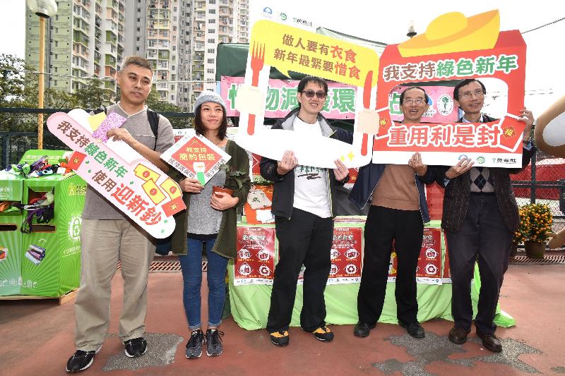 Members of the Environmental Campaign Committee Publicity Working Group today (January 24) visit the Lunar New Year (LNY) Fair at Cheung Sha Wan Playground to see the operation of the Green LNY Fair and to call on stall operators and members of the public to practise green initiatives during large-scale festive celebrations.