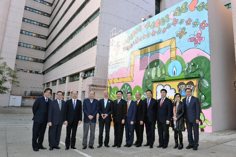 The Secretary for the Environment, Mr Wong Kam-sing (fifth left), and the Hospital Authority Chief Executive, Dr Leung Pak-yin (sixth left), are pictured with other officiating guests in front of the mural of the Combined Heat and Power plant at Alice Ho Miu Ling Nethersole Hospital today (January 24).