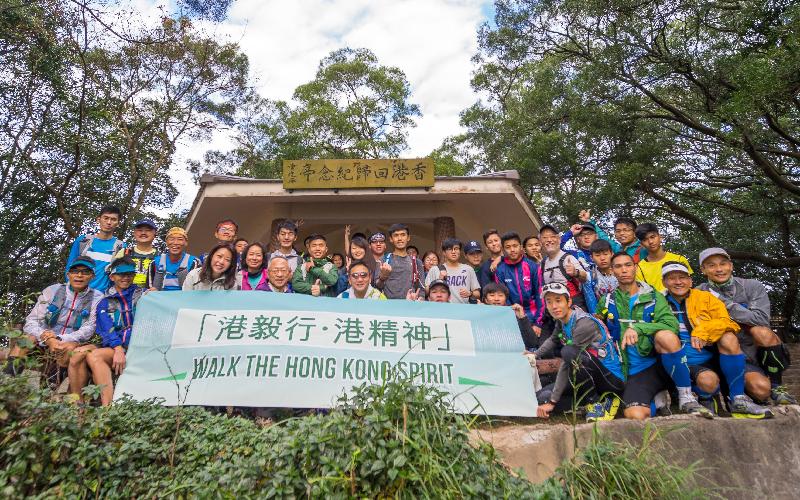 "Walk the Hong Kong Spirit" was launched on January 21. Photo shows the launch participants at the Reunification Pavilion.