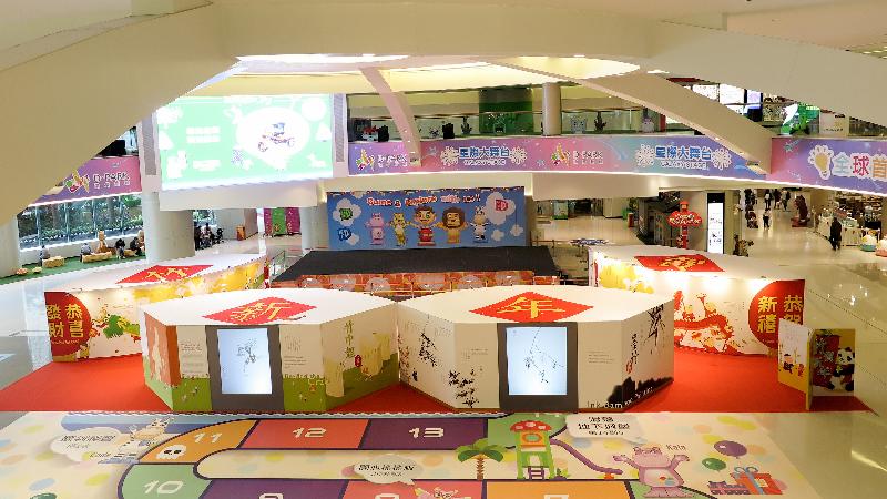 「竹賀新年」展覽即日至二月十九日在D‧PARK愉景新城第一層中庭舉行。 