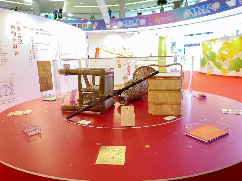 「竹賀新年」展覽即日至二月十九日在D·PARK愉景新城第一層中庭舉行。圖示竹器實物展示及互動遊戲區。 