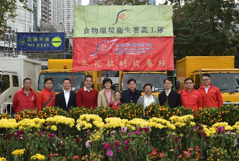 Volunteer teams of Food and Environmental Hygiene Department staff today (January 28) delivered unsold pots of flowers and plants donated by Lunar New Year Fair vendors to elderly homes, residential care homes for children and persons with disabilities, and public hospitals. Picture shows the Secretary for Food and Health, Dr Ko Wing-man (fifth right), and the Director of Food and Environmental Hygiene, Miss Vivian Lau (fifth left), with representatives of the volunteer teams before they departed from Victoria Park.