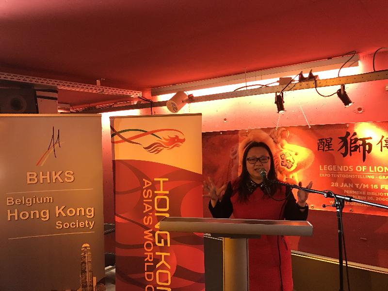 Deputy Representative of the Hong Kong Economic and Trade Office, Brussels, Miss Alice Choi, addresses over 100 guests at the opening reception for Legends of Lion Dance exhibition in Belgium on January 27.