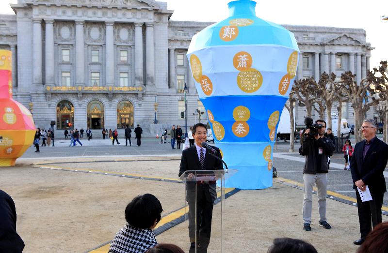 The Hong Kong Commissioner for Economic and Trade Affairs, USA, Mr Clement Leung, speaks at the dedication ceremony at the Civic Center Plaza in San Francisco today (January 30, San Francisco time).