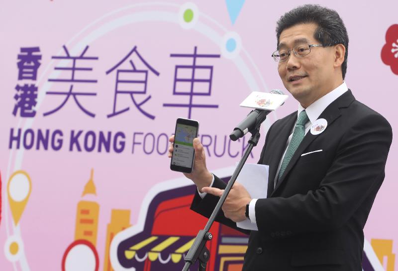 商务及经济发展局局长苏锦梁今日（二月二日）在美食车先导计划开幕典礼上致辞时介绍「HK Food Truck」流动应用程式。