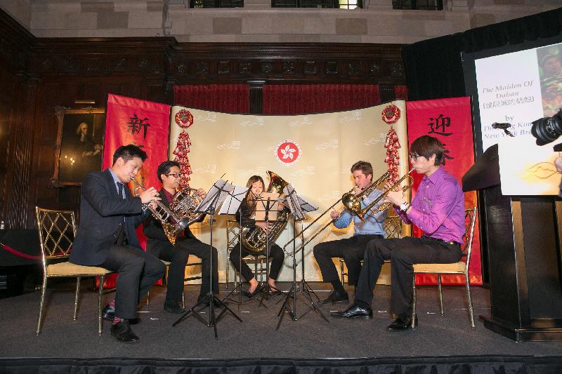 The Hong Kong-New York Brass Quintet performs at the Chinese New Year reception of the Hong Kong Economic and Trade Office, New York on February 2 (New York time).