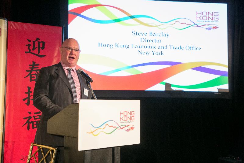 The Director of the Hong Kong Economic and Trade Office, New York (HKETONY), Mr Steve Barclay, delivers welcoming remarks at the Chinese New Year reception of HKETONY on February 2 (New York time).
