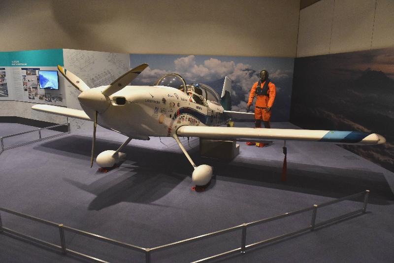 「香港起飛‧夢成真」展覽今日（二月九日）於香港科學館揭幕。圖示首架在香港組裝和註冊的小型飛機「香港起飛」。