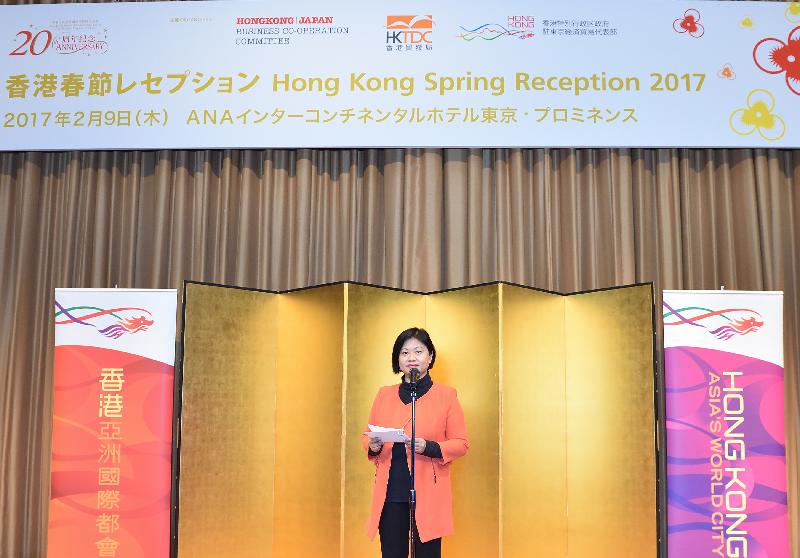 The Principal Hong Kong Economic and Trade Representative (Tokyo), Ms Shirley Yung, delivers a speech today (February 9) at a spring reception in Tokyo.