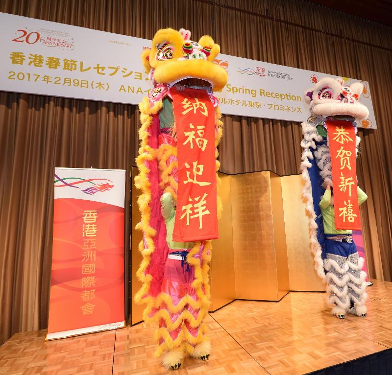 A lion dance is performed at a spring reception in Tokyo today (February 9) to celebrate the new year.