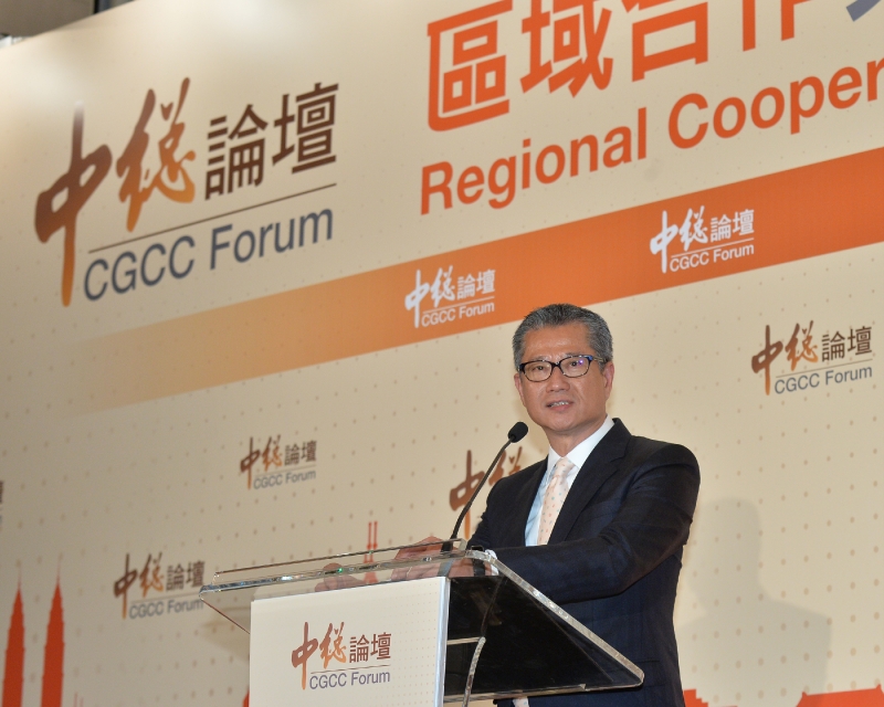 財政司司長陳茂波今日（二月十三日）出席香港中華總商會主辦的中總論壇，並於論壇上致辭。