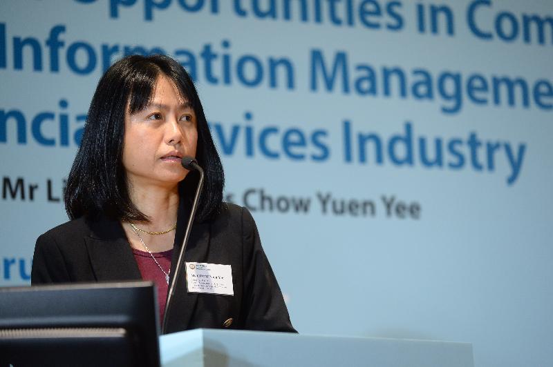 The Managing Director and Head of Compliance for Hong Kong, China International Capital Corporation (Hong Kong) Limited, Ms Chow Yuen-yee, provides participants with insights on the career opportunities in the compliance profession at a career forum entitled "Career Opportunities in Compliance and Information Management in Financial Services Industry" today (February 15). 