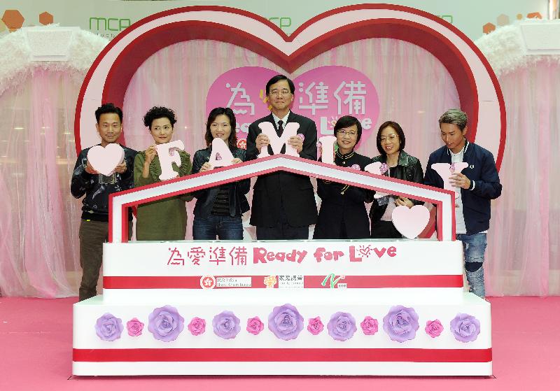 The Chairman of the Family Council, Professor Daniel Shek (centre); the Principal Assistant Secretary for Home Affairs, Ms Karyn Chan (third left); and other guests attend the "Ready for Love" publicity event today (February 19) to promote positive messages and values on family formation.