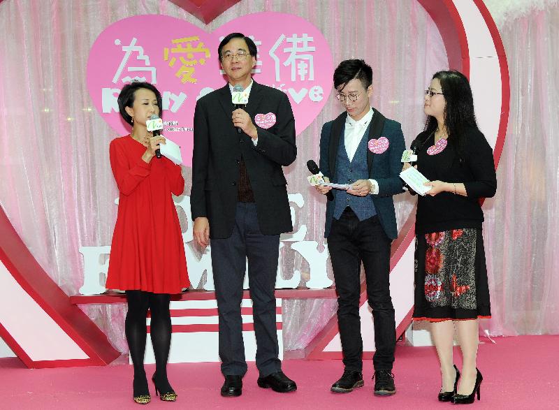 The Chairman of the Family Council, Professor Daniel Shek (second left), shares the importance of a healthy marriage to a happy family at the "Ready for Love" publicity event today (February 19).