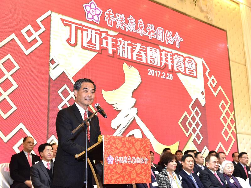 行政长官梁振英今日（二月二十日）在香港广东社团总会丁酉年新春团拜餐会上致辞。