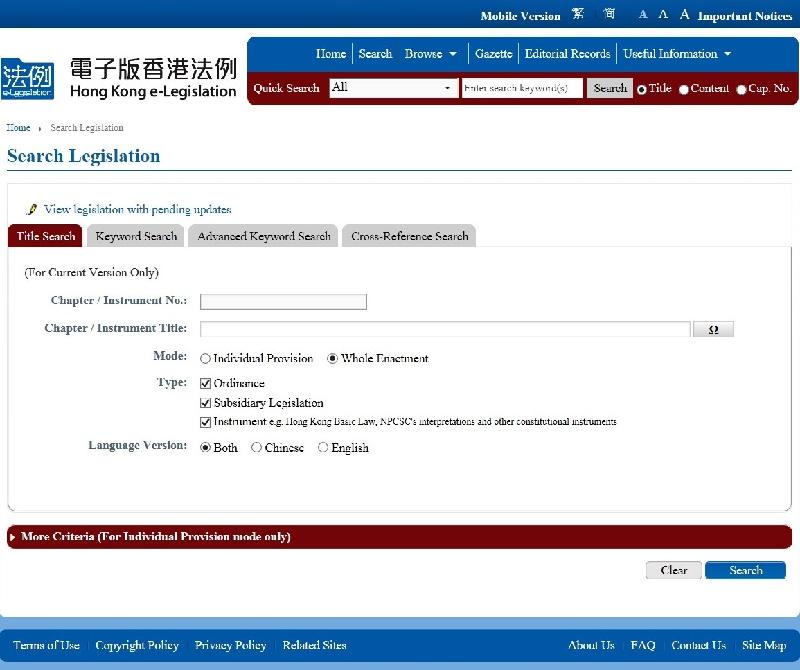 Hong Kong e-Legislation (HKeL) will deliver a better user experience including more advanced viewing functions. It will be officially launched at 7pm on February 24.