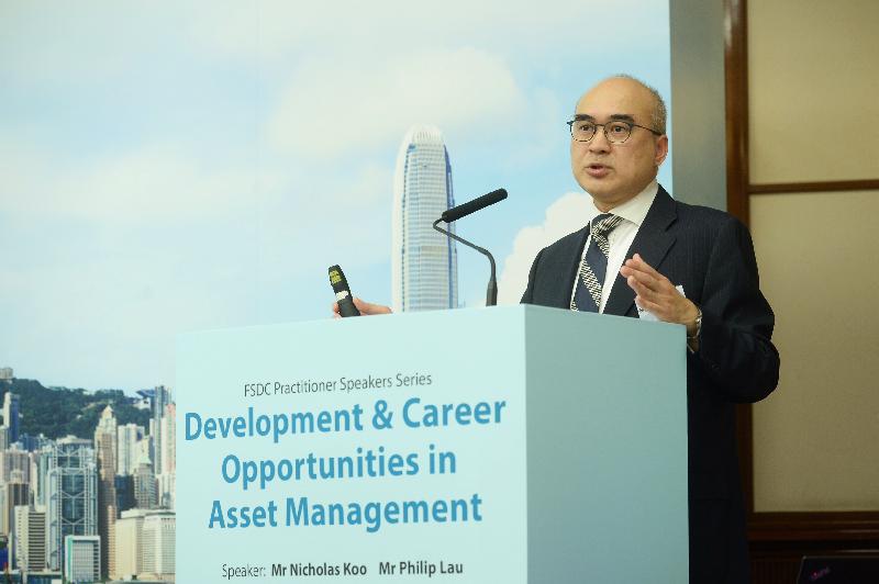 The Financial Services Development Council and the Faculty of Business and Economics of the University of Hong Kong jointly held a career forum entitled "Development and Career Opportunities in Asset Management" today (February 22). Photo shows the Executive Director, Operations, Asia Pacific JP Morgan Asset Management, Mr Nicholas Koo, introducing career opportunities in the asset management industry to the participants.
