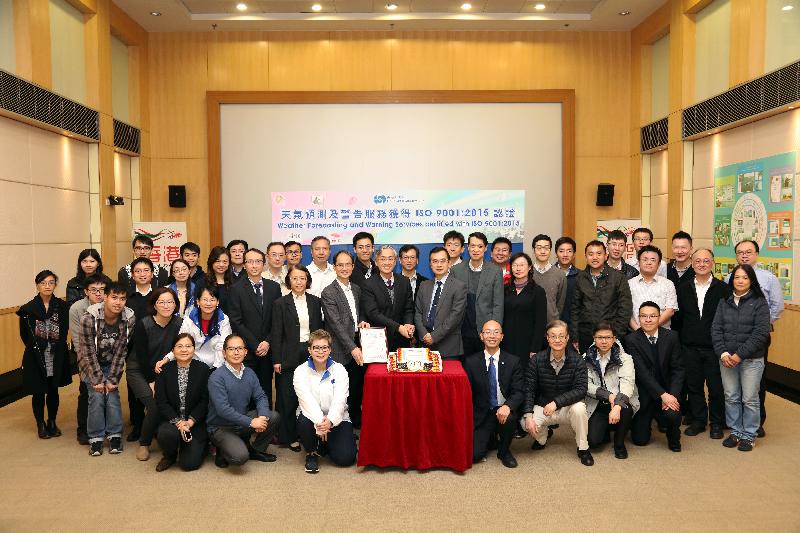 The Director of the Hong Kong Observatory, Mr Shun Chi-ming (second row, eighth right), is pictured with his colleagues after the ISO 9001:2015 certificate presentation ceremony today (February 23). 