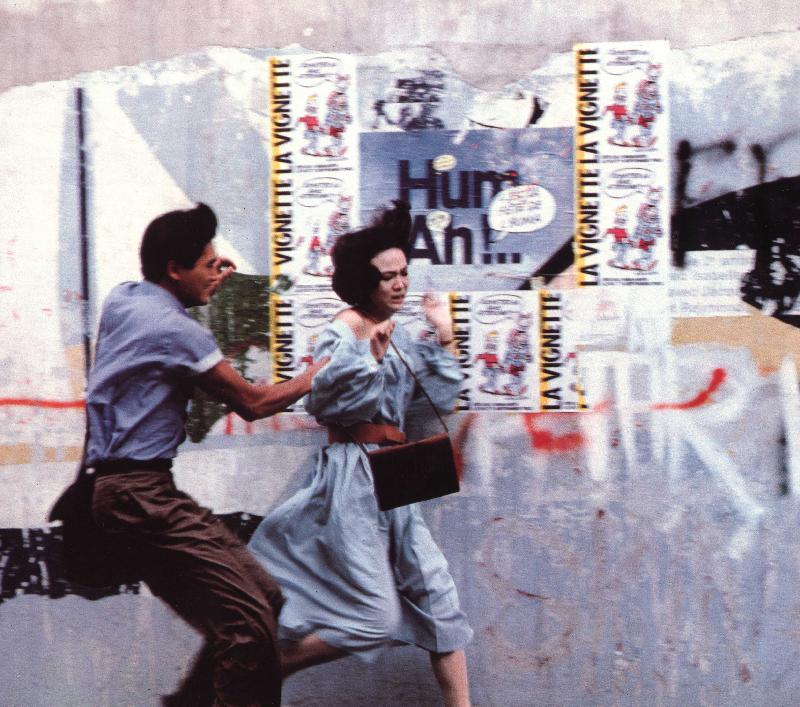 《花城》（1983）劇照。