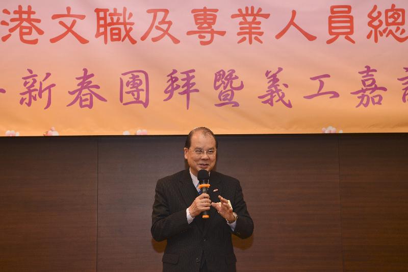 政務司司長張建宗今日（二月二十四日）出席香港文職及專業人員總會丁酉年新春團拜暨義工嘉許禮，並在典禮上致辭。