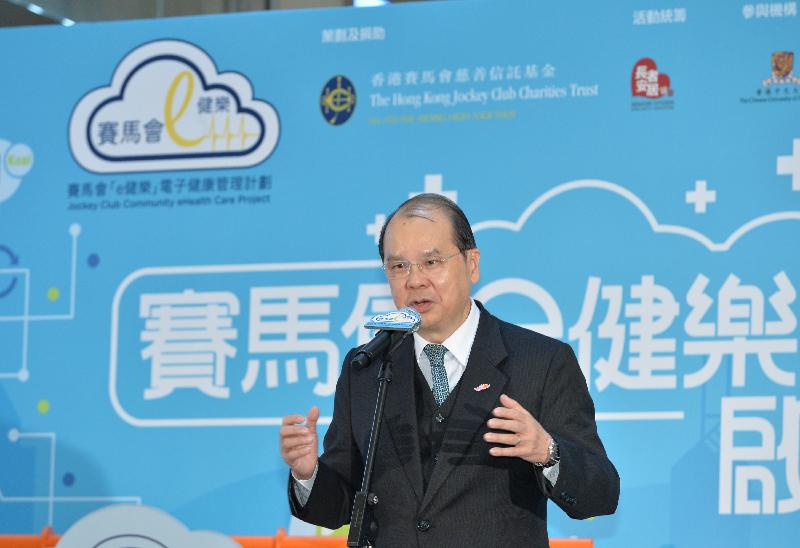 政务司司长张建宗今日（二月二十七日）出席赛马会「e健乐」电子健康管理计划启动礼，并在典礼上致辞。