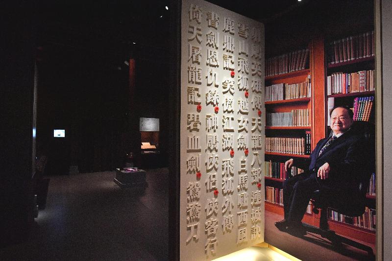 全港首個以著名作家查良鏞博士（筆名金庸）為主題的常設展館——「金庸館」，今日（二月二十八日）在香港文化博物館揭幕，透過三百多項展品，展示查良鏞博士武俠小說的創作歷程與貢獻。