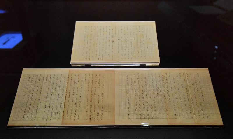 全港首個以著名作家查良鏞博士（筆名金庸）為主題的常設展館——「金庸館」，今日（二月二十八日）在香港文化博物館揭幕。圖示杜南發先生提供的《笑傲江湖》報章連載版手稿（一九六八年）。 