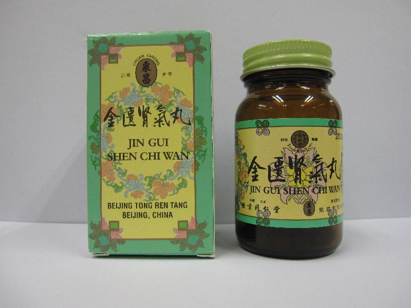 The Department of Health today (February 28) endorsed a batch recall of mercury-tainted Jin Gui Shen Chi Wan.