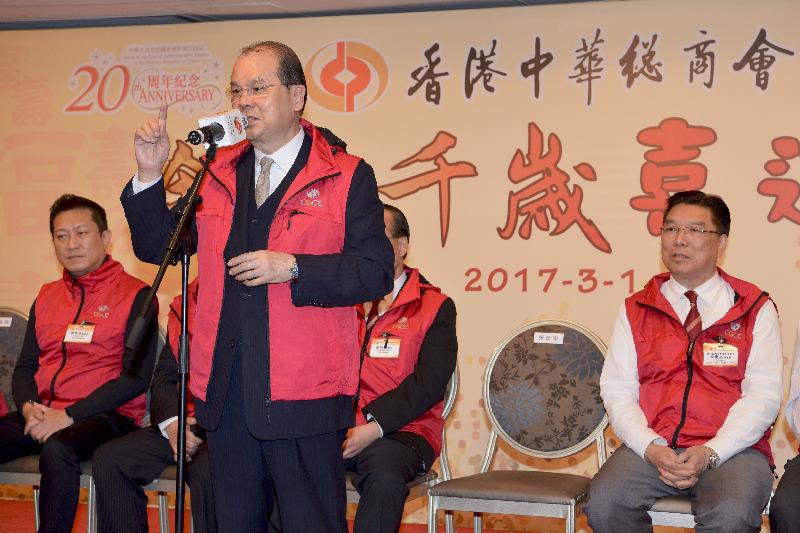 政务司司长张建宗今晚（三月一日）在香港中华总商会举办的中总爱心行动「金鸡千岁喜迎春」上致辞。