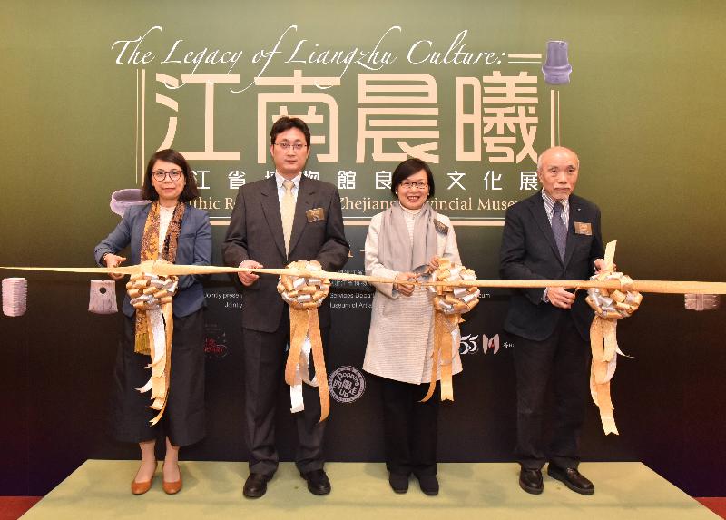 The opening ceremony of the exhibition entitled "The Legacy of Liangzhu Culture: Neolithic Relics from the Zhejiang Provincial Museum" was held at the Flagstaff House Museum of Tea Ware today (March 2). The exhibition is jointly organised by the Hong Kong Museum of Art and the Zhejiang Provincial Museum. Officiating guests of the opening ceremony included (from left) the Museum Director of the Hong Kong Museum of Art, Miss Eve Tam; the Deputy Director of the Zhejiang Provincial Museum, Mr Yong Taihe; the Under Secretary for Home Affairs, Ms Florence Hui; and the Chairman of the Art Sub-committee of the Museum Advisory Committee, Mr Vincent Lo.