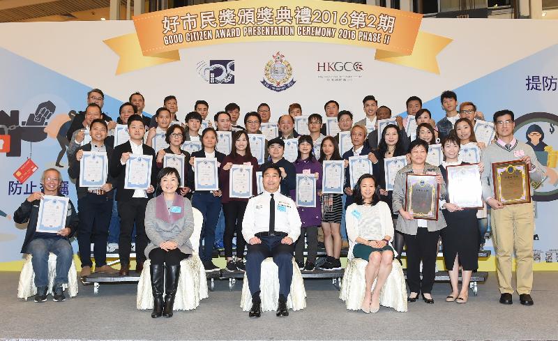 Forty citizens who had helped the Police fight crime were commended at the Good Citizen Award Presentation Ceremony 2016 today (March 2). Picture shows Deputy Commissioner of Police (Management), Mr Chau Kwok-leung (front row, centre); Chief Executive Officer of the Hong Kong General Chamber of Commerce, Miss Shirley Yuen (front row, right); and member of the Fight Crime Committee, Dr Choi Yuk-lin (front row, left), with the awardees.
