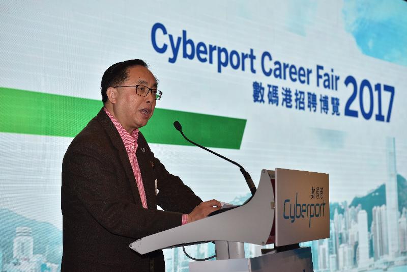 The Secretary for Innovation and Technology, Mr Nicholas W Yang, said at the opening of the Cyberport Career Fair 2017 today (March 4) that given the virtual full employment in Hong Kong, good career prospects in the innovation and technology industry are crucial to attract and retain talents.