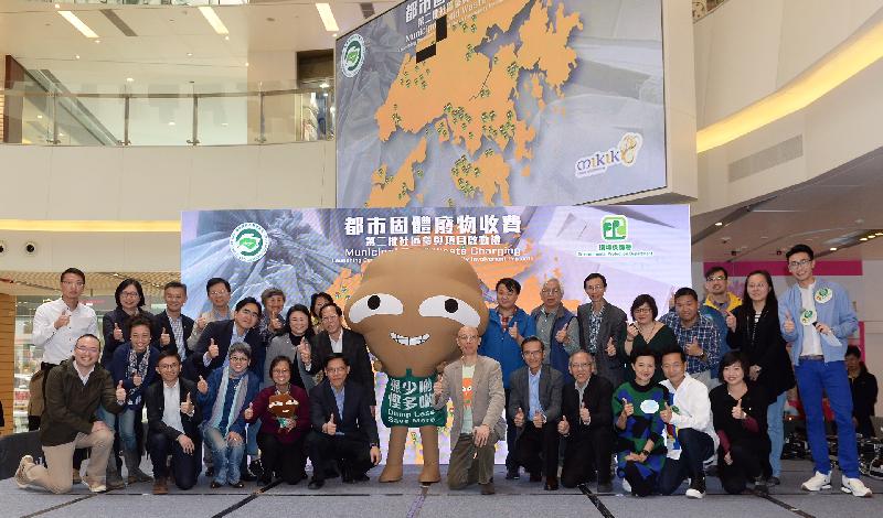 The Secretary for the Environment, Mr Wong Kam-sing (front row, sixth right), is pictured with other guests at the launch ceremony of the second batch of Community Involvement Projects for municipal solid waste charging today (March 5).