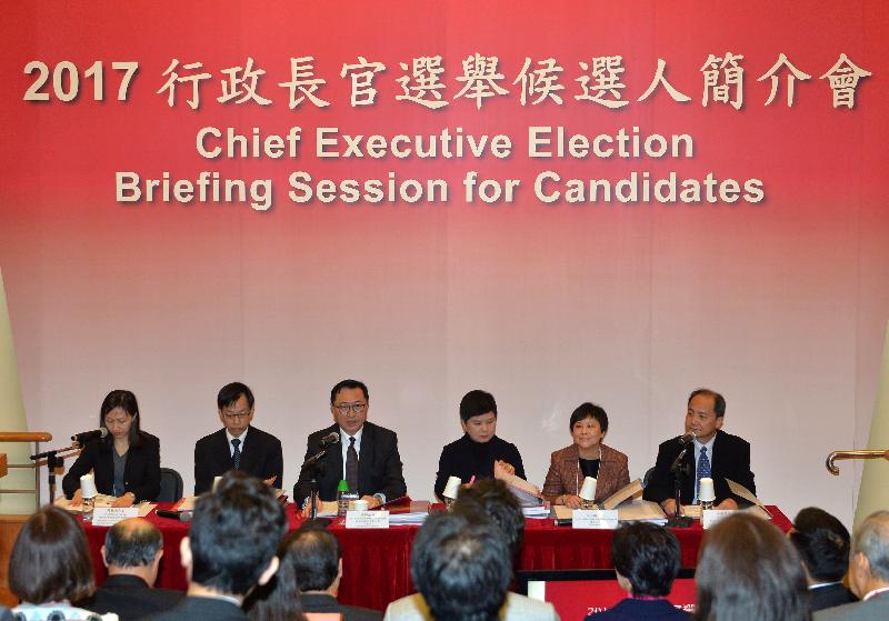 The Chairman of the Electoral Affairs Commission, Mr Justice Barnabas Fung Wah, advises candidates contesting the 2017 Chief Executive Election on important points to note in conducting electioneering activities and on general electoral arrangements at a briefing session today (March 5). Photo shows (from left) Programme Coordinator (Elections), Independent Commission Against Corruption, Ms Lily Chung; Chief Electoral Officer, Registration and Electoral Office, Mr Wong See-man; Mr Justice Fung; Deputy Solicitor General, Department of Justice, Ms Roxana Cheng; Returning Officer, Madam Justice Carlye Chu Fun-ling; and General Manager (Retail Business), Hongkong Post, Mr Lee Chun-wah, attending the briefing session.