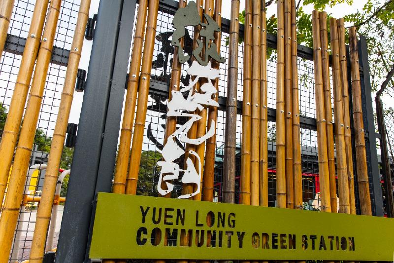 Located at 65 Tin Wah Road in Tin Shui Wai, the Yuen Long CGS is open to the public from 8am to 8pm on a daily basis, except for specified closed days.
