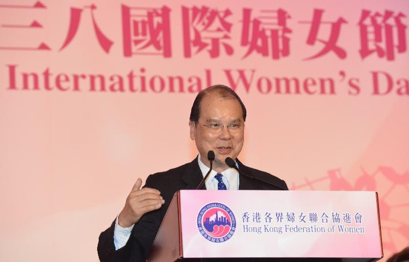 The Chief Secretary for Administration, Mr Matthew Cheung Kin-chung, speaks at the 2017 Hong Kong Women Celebrating International Women's Day Dinner hosted by the Hong Kong Federation of Women today (March 6).