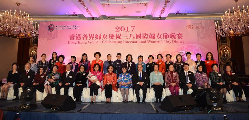 The Chief Secretary for Administration, Mr Matthew Cheung Kin-chung, attended the 2017 Hong Kong Women Celebrating International Women's Day Dinner hosted by the Hong Kong Federation of Women today (March 6). Photo shows Mr Cheung (front row; seventh right); the wife of the Chief Executive, Mrs Regina Leung (front row; eighth left); the Chairperson of the Hong Kong Federation of Women, Dr Peggy Lam (front row; eighth right); Deputy Director of the Liaison Office of the Central People's Government in the Hong Kong Special Administrative Region (HKSAR) Ms Qiu Hong (front row; sixth right); the Acting Commissioner of the Office of the Commissioner of the Ministry of Foreign Affairs of the People's Republic of China in the HKSARm, Madame Tong Xiaoling (front row; sixth left); the Secretary for Education, Mr Eddie Ng Hak-kim (front row; fifth left); the Secretary for Labour and Welfare, Mr Stephen Sui (front row; fourth right), and other guests at the dinner.