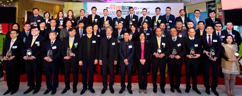The Deputy Director of Housing (Estate Management), Mr Albert Lee (front row centre), and the three Assistant Directors of Housing (Estate Management), Mr Martin Tsoi (front row, sixth left), Miss Rosaline Wong (front row, sixth right) and Mr Steve Luk (front row, fifth left), are pictured with the winners of the Estate Management Services Contractors Awards 2016 today (March 8).
