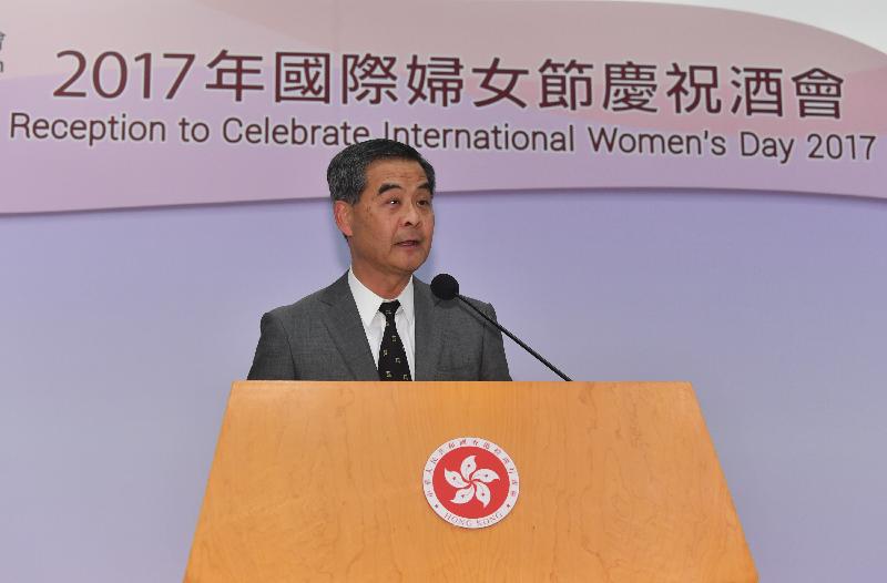 The Chief Executive, Mr C Y Leung, officiated at a reception organised by the Women's Commission to celebrate International Women's Day 2017 at Central Government Offices in Tamar today (March 8). Photo shows Mr Leung speaking at the reception.