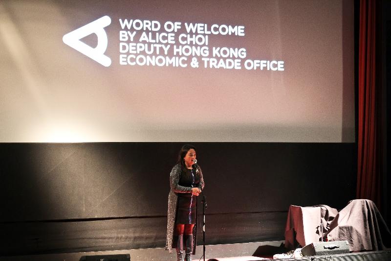 The Deputy Representative of the Hong Kong Economic and Trade Office, Brussels, Miss Alice Choi, welcomes Dutch film lovers to the 10th CinemAsia Film Festival in Amsterdam, the Netherlands, during the opening reception on March 7 (Amsterdam time).