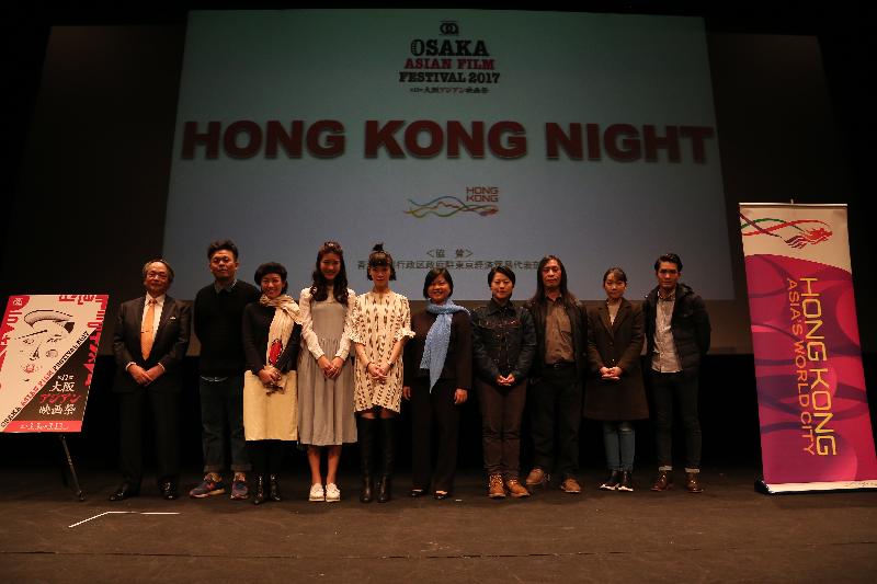 The Principal Hong Kong Economic and Trade Representative (Tokyo), Ms Shirley Yung (fifth right) is pictured today (March 10) with of a group of film talents participating in the Osaka Asian Film Festival and other guests at the Hong Kong Night movie screening held in Osaka, Japan.