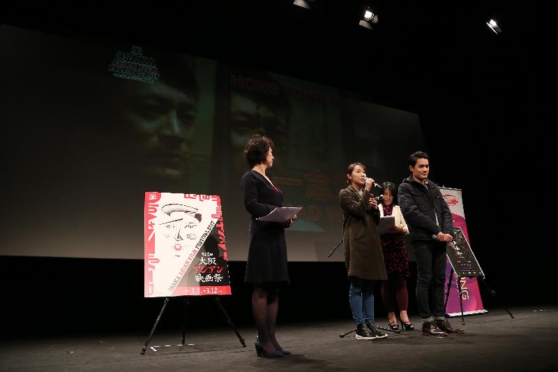 Film talents of the movie "Mad World" exchange views with the audience before the movie's screening today (March 10) at the Osaka Asian Film Festival.