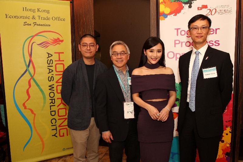 (From right) The Director of the Hong Kong Economic and Trade Office in San Francisco, Mr Ivanhoe Chang; actress Dada Chan of “The Moment”; the Executive Director of the Center for Asian American Media, Mr Stephen Gong; and film director Cheuk Cheung of “My Next Step” attend the Hong Kong reception before the screening of “The Moment” in San Francisco today (March 12, San Francisco time) as part of CAAMFest.