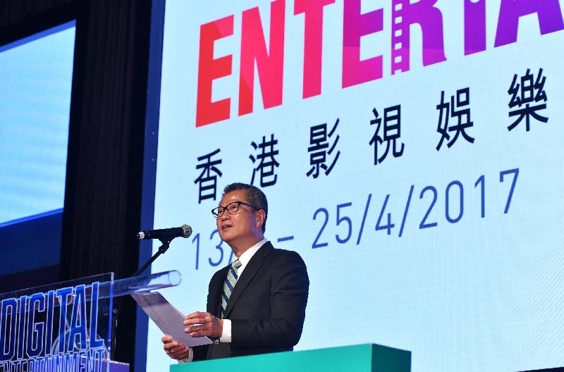财政司司长陈茂波今日（三月十三日）在香港会议展览中心出席香港影视娱乐博览2017启动仪式。图示陈茂波在仪式上致辞。