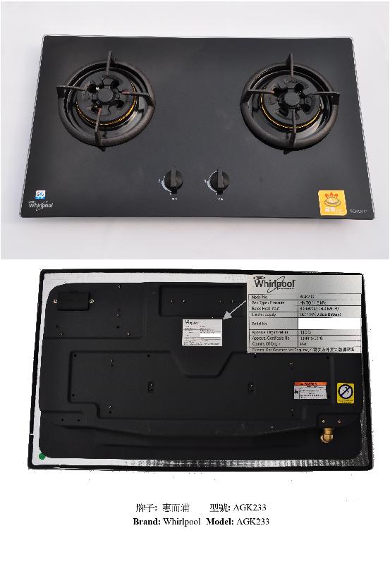 The Electrical and Mechanical Services Department today (March 14) urged the public to contact respective importers for free checking of three models and batches of gas cooking appliances. Picture shows one of the models, a Whirlpool built-in double burner.